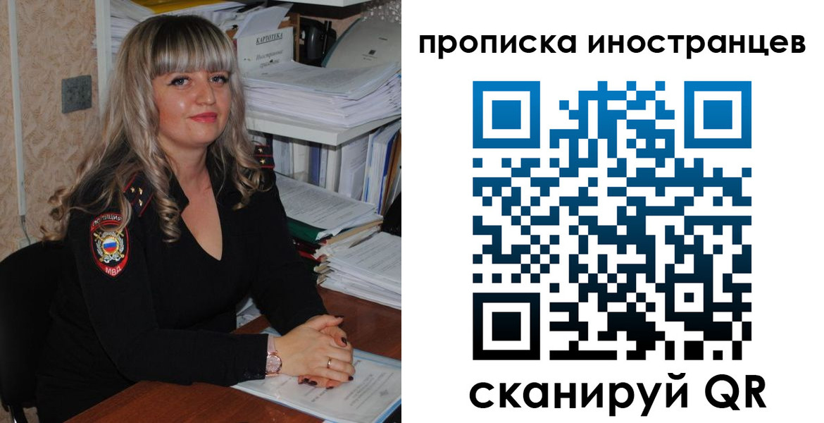 форма 3 в Спасске-Дальнем